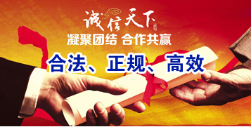 江汉石油管理局讨账公司